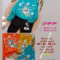 لباس به قیمت عمده|کفش و لباس بچه|بندر ماهشهر, |دیوار