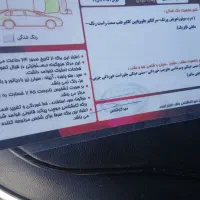 ۲۰۶ تیپ ۲|خودرو سواری و وانت|خمینی‌شهر, |دیوار