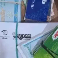 فروش و خرید انواع بن کارت اتکا رفاه شهروند
