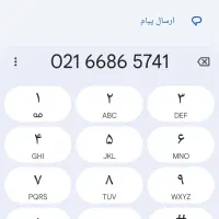 خط تلفن ۶۶۸۶۵۷۴۱