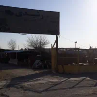 ملک زمین گاراژ صنعتی بر اتوبان آزادگان|فروش دفتر صنعتی، کشاورزی، تجاری|تهران, دولتخواه جنوبی|دیوار