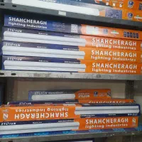 لامپ پارس شهاب|لامپ و چراغ|قم, نخودی|دیوار