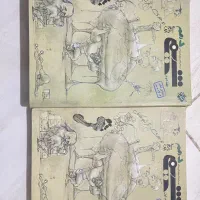 کتاب شیمی دهم مبتکران دو جلدی|کتاب و مجله آموزشی|بندرعباس, |دیوار