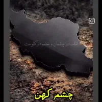 زمین شهرک
