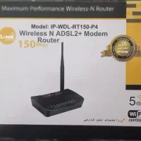 وای فای مخابراتی