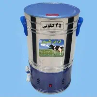 فروش ویژه کره گیر دوغ زن ۴۵ کیلویی و ..