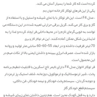 فرتوکار برقی گازی اخوان با تخفیف ویژه ۴ ملیونی|اجاق گاز و لوازم برقی پخت‌وپز|اردبیل, |دیوار