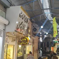 شریک کاری طلافروشی