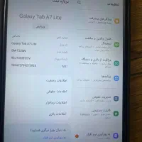 تبلت a7 light|تبلت|تهران, نظام‌آباد|دیوار