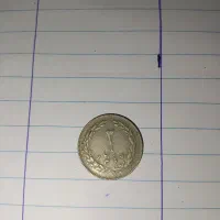 سکه جمهوری اسلامی قدیمی