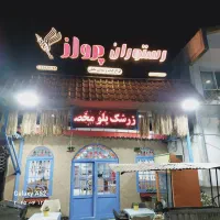 سفارش غذا برای ادارات،شرکت ها و پیمانکاران