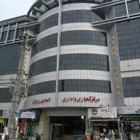 مغازه پاساژ الماس رویان