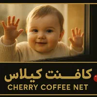خدمات اینترنتی و کافی نت گیلاس