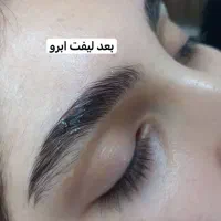 تخفیف ویژه لیفت ابرو و مژه|خدمات آرایشگری و زیبایی|رشت, استادسرا|دیوار