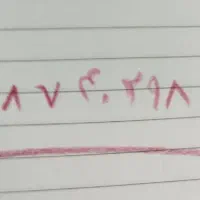 خط تلفن ثابت