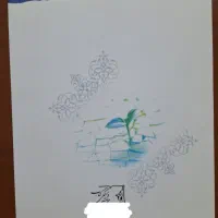 کتاب پاسخ به مشکلات جوانان (از کلام ائمه)|کتاب و مجله آموزشی|تهران, شیوا|دیوار