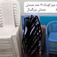 صندلی کودک میز کودک صندلی پلاستیکی