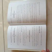 کتاب  و سی دی اموزش سبزه عید|کتاب و مجله آموزشی|اصفهان, عسگریه|دیوار