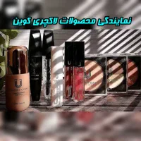 آرایشی ، روتین پوست و مو