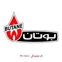 نمایندگی بوتان کد ۲۶۰۰۱۵۰۸/نصب رایگان