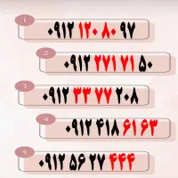 0912.258.39.56|سیمکارت|قزوین, |دیوار