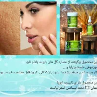 محصولات گیاهی