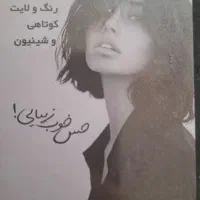 استخدام نیرو