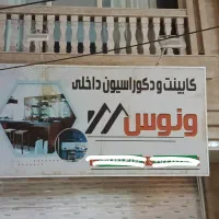 تابلو زیر کار فلز قوطی دو در دو ابعاد ۱۵۰ در ۲۴۰|فروشگاه و مغازه|شیراز, شهرک رضوان|دیوار