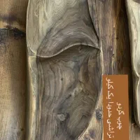 چوب طبیعی ،ظرف ظروف چوبی|ظروف سرو و پذیرایی|رشت, گلسار|دیوار