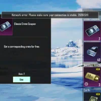 اکانت پاپجی|کنسول، بازی ویدئویی و آنلاین|ایلام, |دیوار