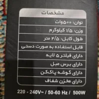 جاروی برقی عصایی|جاروبرقی، جارو شارژی، بخارشو|شاهین‌شهر, طالقانی|دیوار