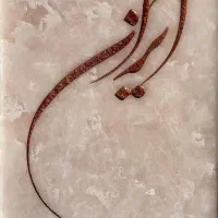 ثبت‌نام کتب درسی با ۳۰درصد تخفیف