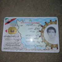 مدارک گم شده