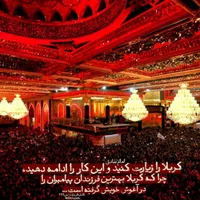 کاروان زیارتی