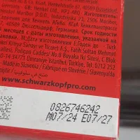 رنگ مو ایگورا المانی|آرایشی، بهداشتی، درمانی|تهران, شهرک مخابرات|دیوار