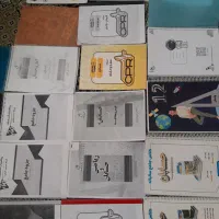 نکته و جزوه