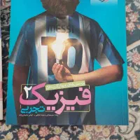 کتاب گام به گام دوازدهم|کتاب و مجله آموزشی|اراک, |دیوار