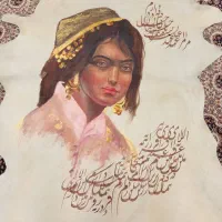 تابلو نقاشی روی چرم طبیعی کار دست با اشعار زیبا