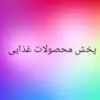 کانال مواد غذایی