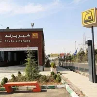 واحد های نو ساز در شهری جدید / فاز شش / پرند|فروش آپارتمان|پرند, فاز ۶|دیوار