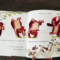 کتاب نشر پرتقال|کتاب و مجله آموزشی|مشهد, هفت تیر (حافظ)|دیوار