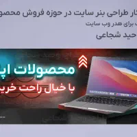 طراح و پشتیبان سایت هستم|خدمات رایانه‌ای و موبایل|تهران, فردوس|دیوار