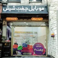 خدمات نرم افزار وتعمیرات.خدمات ریجستری