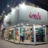 اجاره مغازه ۵۷ متری دو نبش بهر (ساسانی)