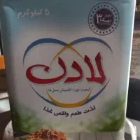 روغن لادن 5 کیلویی