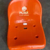 صندلی استادیومی ،صندلی پلاستیکی|عمدهفروشی|اصفهان, سرشبادران|دیوار