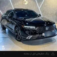 حواله  خودرو هوندا اکورد