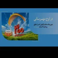 بدون سپرده تسهیلات دریافت کنید