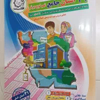 کتاب 32 استان نهم جامع (لوح برتر)|کتاب و مجله آموزشی|قرچک, شهرک گلها|دیوار