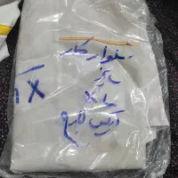 لباس کار|لباس|ابریشم, |دیوار